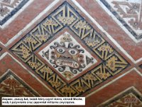 013 DSCN1626  Aiapaec, znaczy kat, boÅ¼ek ktÃ³ry czyniÅ dobro, chroniÅ Moche, wody I poÅ¼ywienie oraz zapewniaÅ militarne zwyciÄstwa.